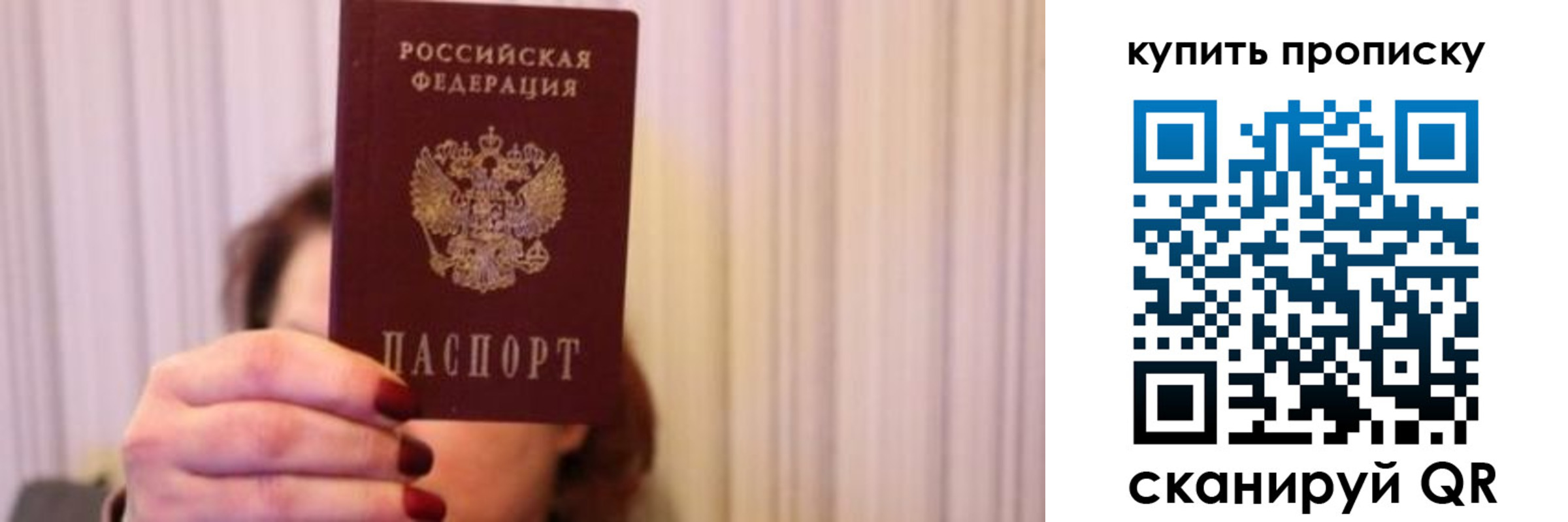 временная регистрация гарантия в Нижнеудинске