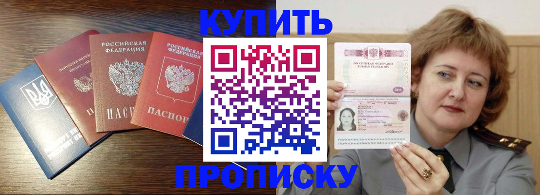 временная регистрация госуслуги в Нижнеудинске