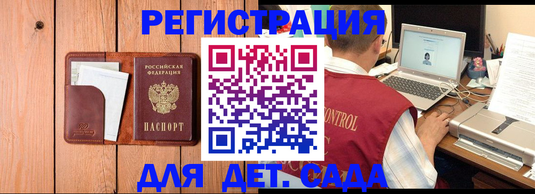 пропишу в квартире в Нижнеудинске