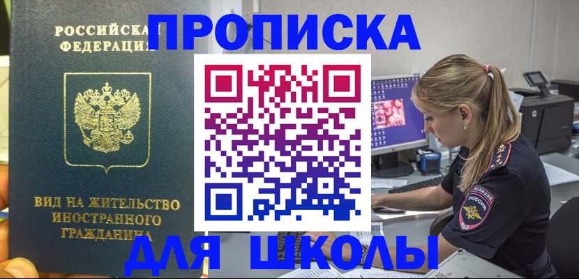 форма 3 в Нижнеудинске