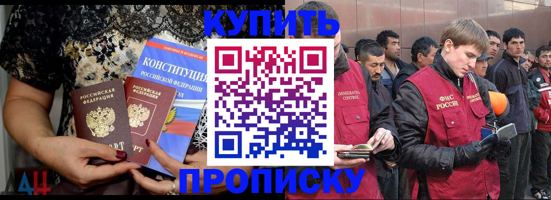 миграционный учет в Нижнеудинске