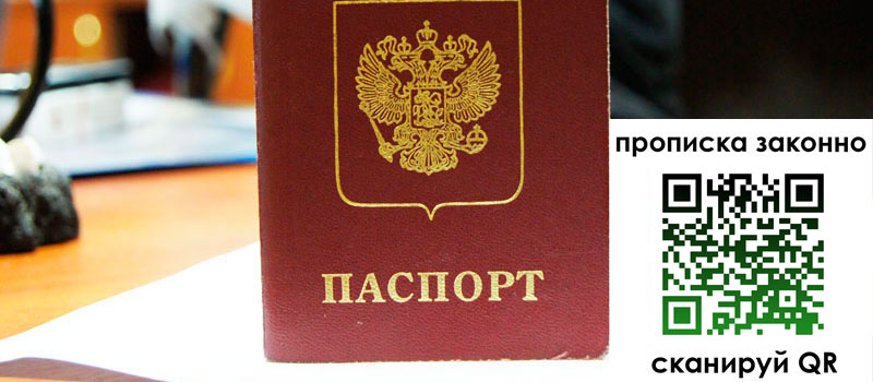 регистрация в Нижнеудинске регистрация в Нижнеудинске